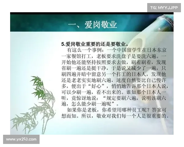刘格婷:生活中的敬业与激情 刘格婷:生活中的敬业与激情